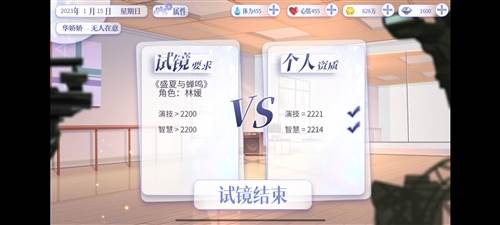 怪我过分美丽游戏手机版图片25