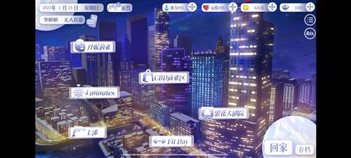 怪我过分美丽游戏手机版图片26