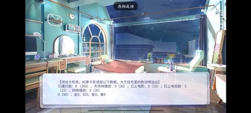 怪我过分美丽游戏手机版图片28