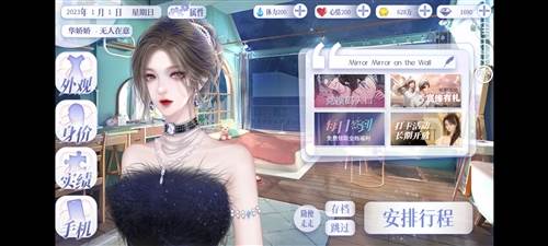 怪我过分美丽游戏手机版图片33