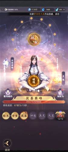 新手武器推荐配图1