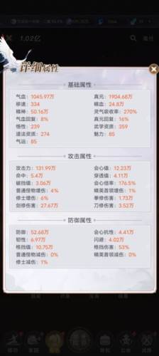 新手武器推荐配图2