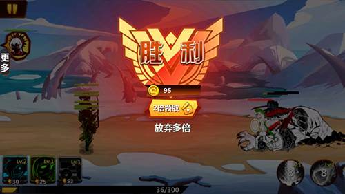 火柴人冲突作弊内置功能菜单MOd版图片7