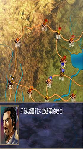 三国群英传2手机安卓版正版