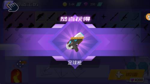 逆境中重生游戏介绍2