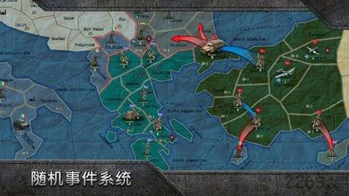 战略与战术2无限资源全国家版2