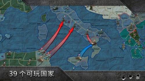 战略与战术2无限资源全国家版3