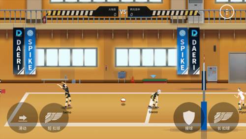 排球高手破解版全人物图片2