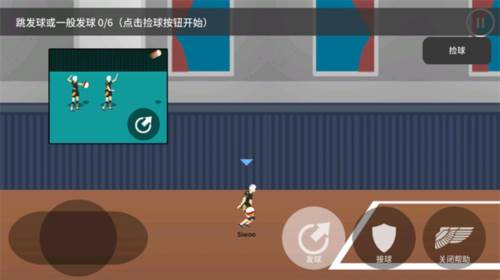 排球高手破解版全人物图片10