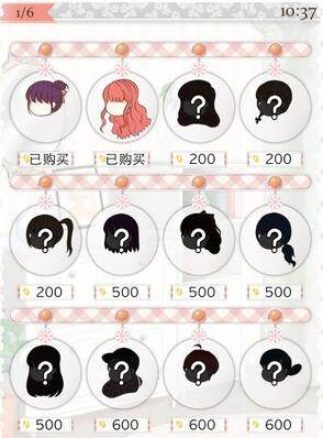 暖暖的换装物语3