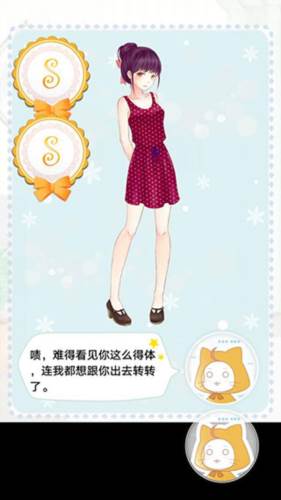 暖暖的换装物语6