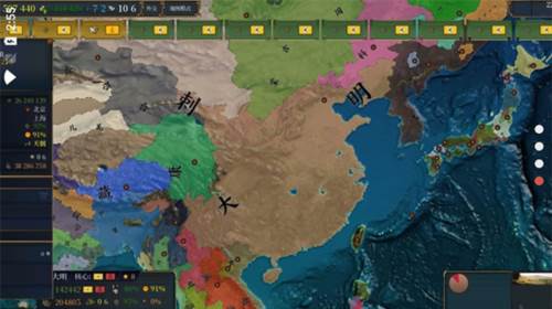 欧陆风云IV手机版图片8