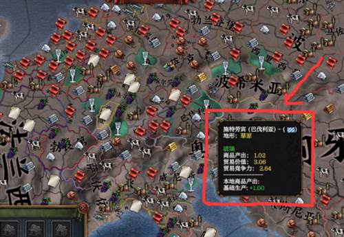 欧陆风云IV手机版图片13