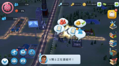 模拟城市我是市长2023最新破解版图片1