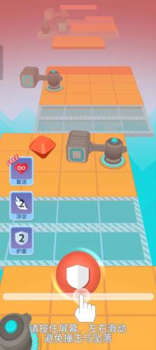 滚动的天空faded版本截图10