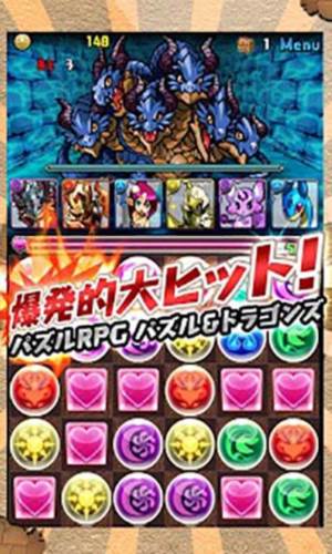 智龙迷城官方版3