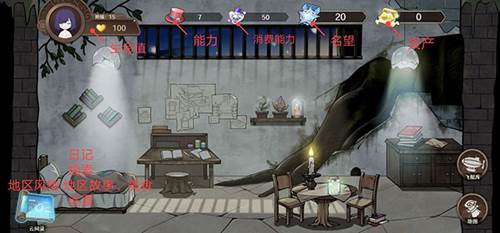 宝石之心新手攻略