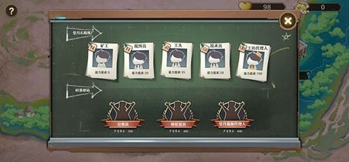 宝石之心新手攻略4