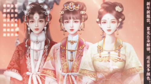 太后秘史游戏图片1