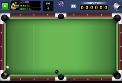 台球帝国百度版怎么让杆10