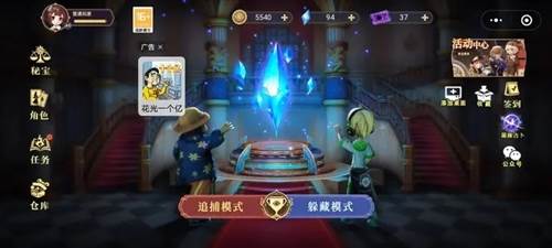 恐怖躲猫猫4旧版本无广告图片1