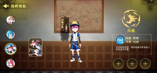 恐怖躲猫猫4旧版本无广告图片18