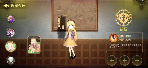 恐怖躲猫猫4旧版本无广告图片21