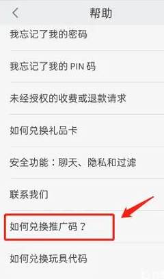 ROBLOX最新版游戏截图2