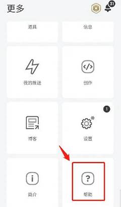 ROBLOX最新版游戏截图1