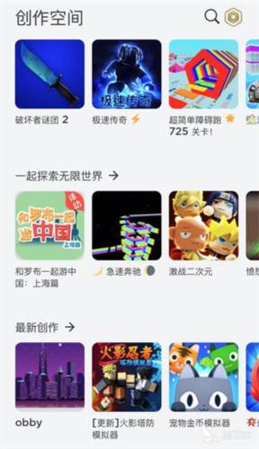 自然灾害模拟器4