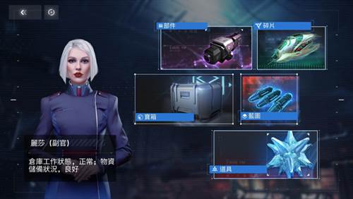 新星钢铁银河手机版舰艇改装攻略8