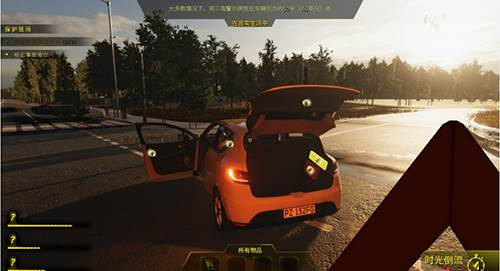 车祸现场模拟器中文版游戏截图3