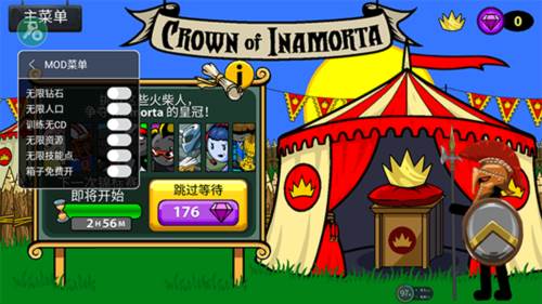 火柴人战争999999钻999999金币99999人皮肤版宣传图