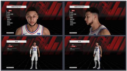 NBA 2K20