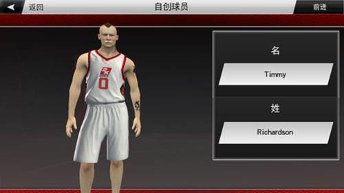 NBA2K20建模球员推荐3