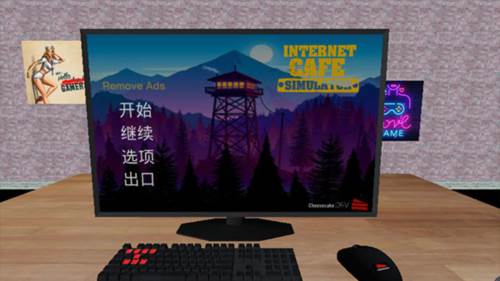 网吧老板模拟器2游戏图片10