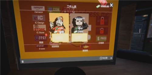 网吧老板模拟器2游戏图片18