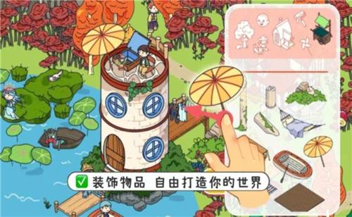 托皮亚世界游戏图片1