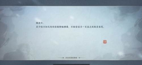 怎么触发锦鲤配图2