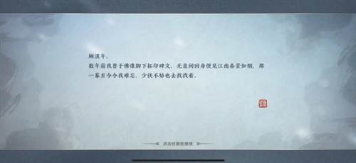 怎么触发锦鲤配图6