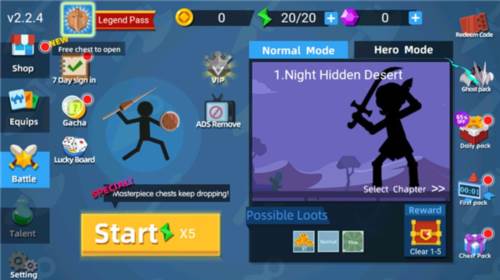 火柴人神射手免广告获得奖励版5