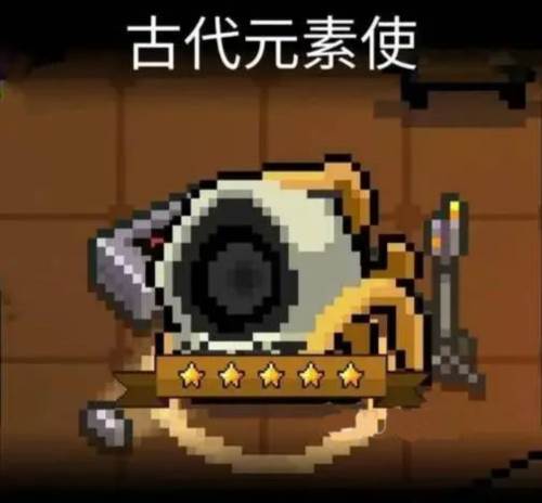 元气骑士3.1.0正版隐藏角色介绍3