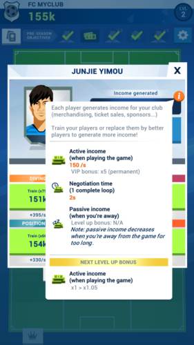 闲置十一人无限金币版图片1