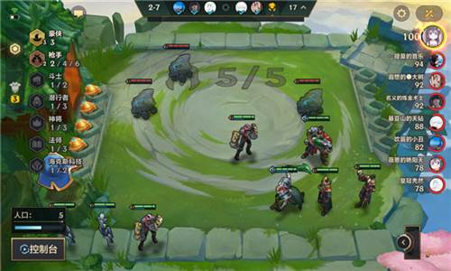 金铲铲之战台湾版7