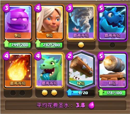 皇室战争2023破解版卡组推荐2