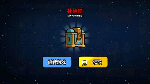 太空大逃杀内置作弊菜单版图片2