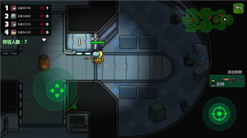 太空大逃杀内置作弊菜单版图片13