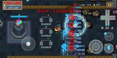 元气骑士最新版古代遗迹新手攻略18