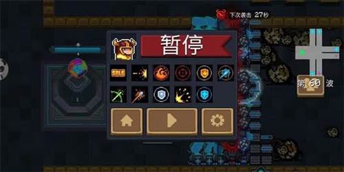 元气骑士最新版古代遗迹新手攻略21