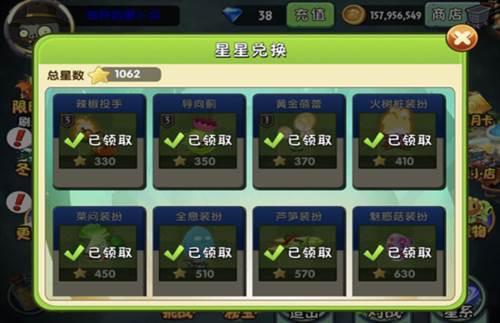 植物大战僵尸2新手攻略2